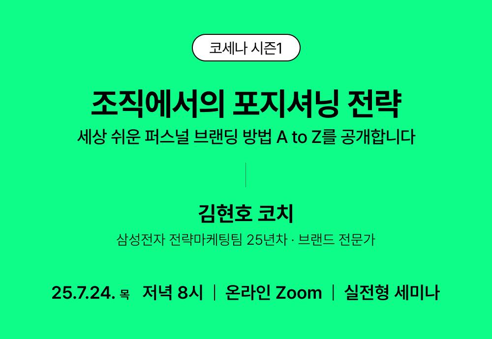 7월 썸네일