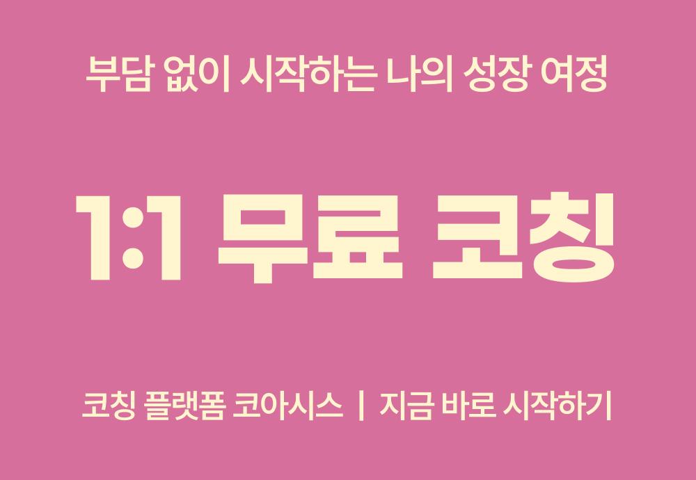 프로그램 1