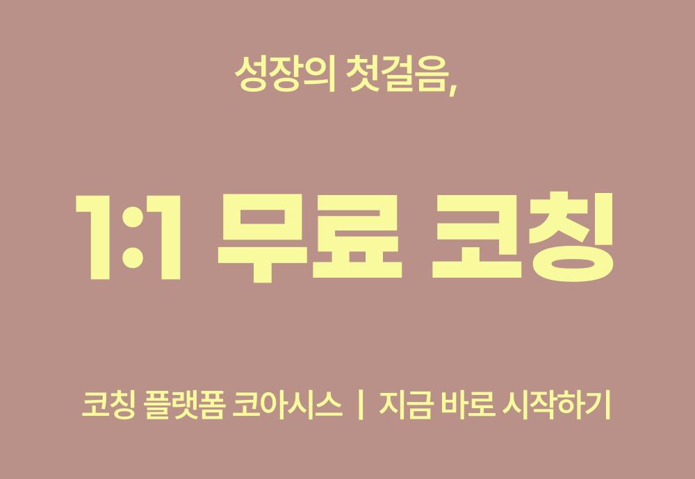 프로그램 2