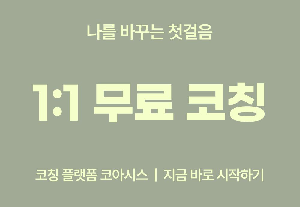 프로그램 3