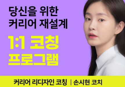첫번째 랜딩 이미지